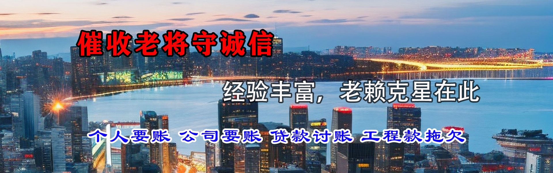 浠水追债公司